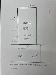 物件画像 東区 北野田 土地