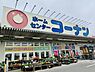 周辺：ホームセンターコーナン中もず店まで714m