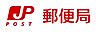 周辺：堺中郵便局まで900m
