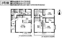 物件画像 茅ケ崎市中島4期　新築3号棟　全5棟