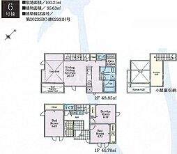 茅ヶ崎市松が丘2丁目　新築6号棟　全8区画