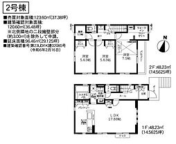 物件画像 藤沢市辻堂東海岸1丁目　新築2号棟　全2区画