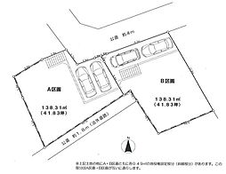 物件画像 藤沢市城南1丁目　売地A区画　全2区画