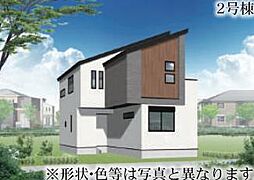 物件画像 藤沢市みその台　新築2号棟　全2棟