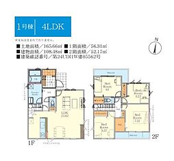 物件画像 鎌倉市笛田4期　新築1号棟　全2棟