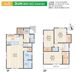 物件画像 藤沢市白旗1丁目　新築2号棟　全5棟