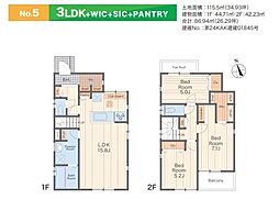 物件画像 藤沢市白旗1丁目　新築5号棟　全5棟