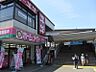 周辺：善行駅(小田急江ノ島線)まで794m