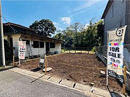 物件画像 大和市西鶴間8丁目　売地