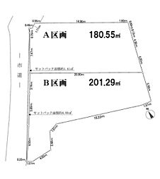 物件画像 鎌倉市小町3丁目 売地B区画 全2区画