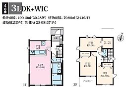 寒川町一之宮14期　新築4号棟　全6棟
