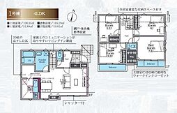 藤沢市善行3期 新築1号棟 全1棟