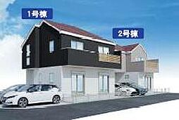 物件画像 藤沢市高倉7期　新築1号棟　全6区画