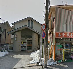 周辺施設の画像