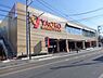 周辺：ヤオコー藤沢片瀬店まで1458m