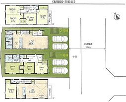 鎌倉市手広4丁目 新築1号棟 全2棟