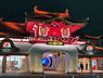 周辺：片瀬江ノ島駅まで369m