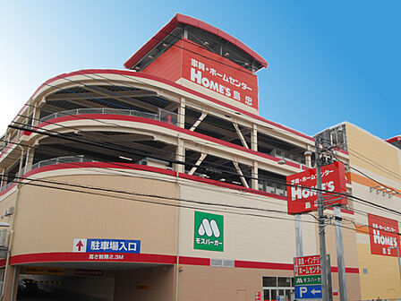 島忠ホームズ 大和店まで1227m