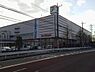 周辺：イトーヨーカドー湘南台店まで1978m