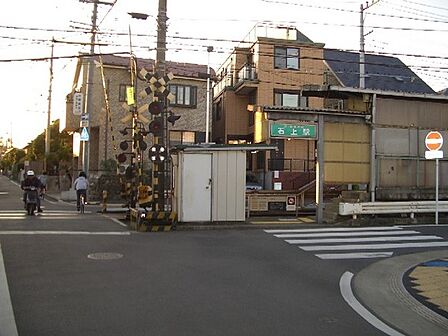 石上駅(江ノ電 江ノ島電鉄線)まで1139m