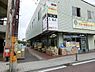 周辺：長後ストアまで975m