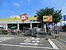 周辺：ケーヨーデイツー藤沢石川店まで1041m