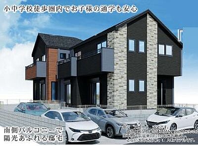 外観:イメージパースです 外観:イメージパースです