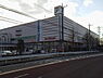 周辺：イトーヨーカドー湘南台店まで2078m