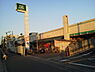 周辺：Fuji鵠沼店まで847m