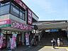 周辺：善行駅(小田急 江ノ島線)まで898m
