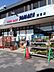 周辺：やまか鎌倉店まで1305m