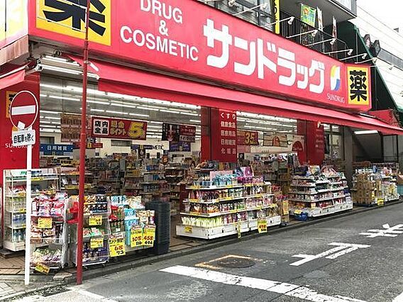 サンドラッグ藤...