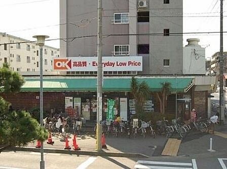 オーケー辻堂店まで1295m