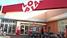 周辺：ロピア茅ヶ崎店まで297m