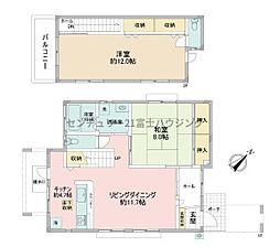 JR相模線 香川駅 バス13分 芹沢清水台上下車 徒歩2分