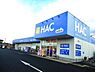 周辺：ハックドラッグ寒川店まで795m