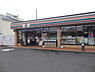 周辺：セブンイレブン藤沢片瀬山店まで263m