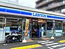 周辺：ローソン藤沢遊行寺坂店まで282m