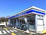 周辺：ローソン・スリーエフ藤沢用田店まで1756m