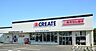 周辺：クリエイトエス・ディー茅ヶ崎市立病院前店まで239m