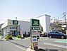 周辺：Fuji鵠沼藤が谷店まで746m