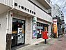 周辺：茅ヶ崎浜竹郵便局まで368m