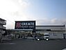 周辺：クリエイトエス・ディー藤沢善行店まで361m