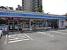 周辺：ローソン茅ヶ崎今宿店まで527m