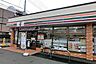 周辺：セブンイレブン茅ケ崎十間坂店まで194m