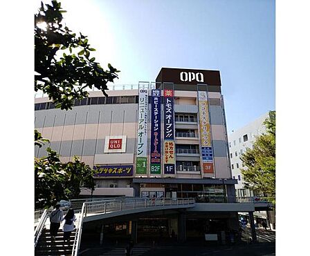 藤沢OPAまで600m