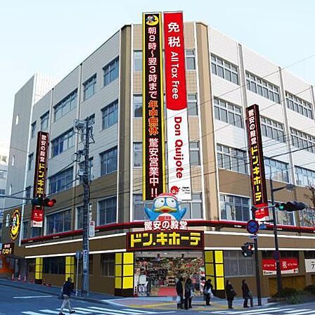 ドン・キホーテまで377m