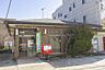 周辺：茅ヶ崎松が丘郵便局まで907m