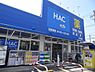 周辺：ハックドラッグ江の島店まで965m