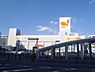 周辺：ダイエー湘南台店まで846m